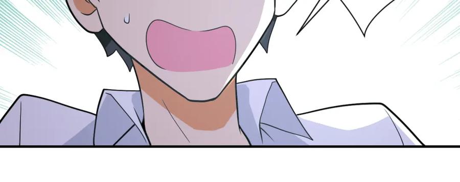 末世超级系统 第270话 噩梦 第17页