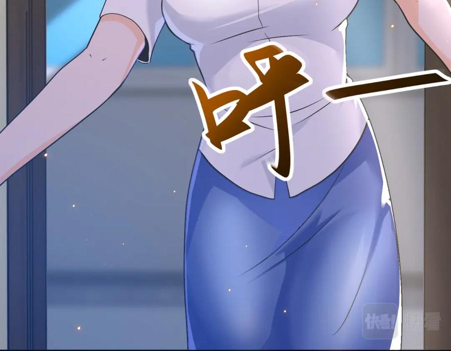 末世超级系统 第270话 噩梦 第35页