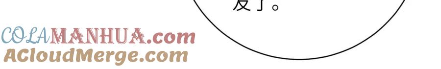 末世超级系统 第270话 噩梦 第49页