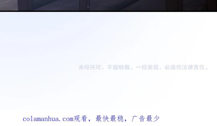 末世超级系统 第270话 噩梦 第87页