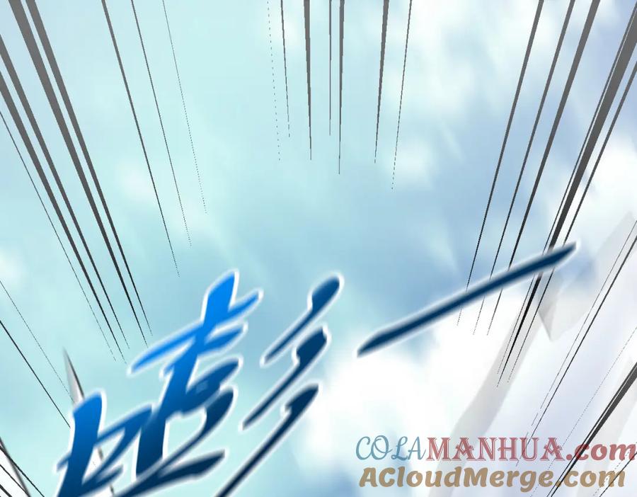 末世超级系统 第271话 系统失联 第13页