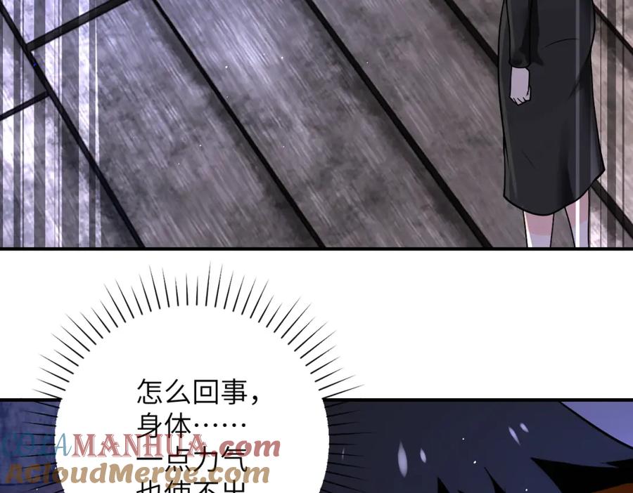末世超级系统 第271话 系统失联 第31页