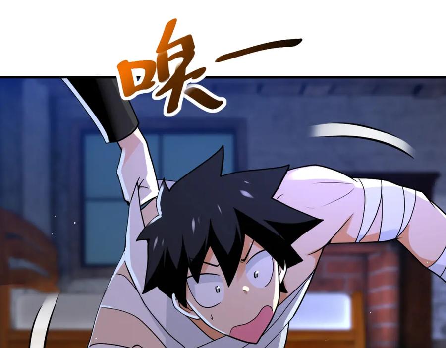 末世超级系统 第271话 系统失联 第39页