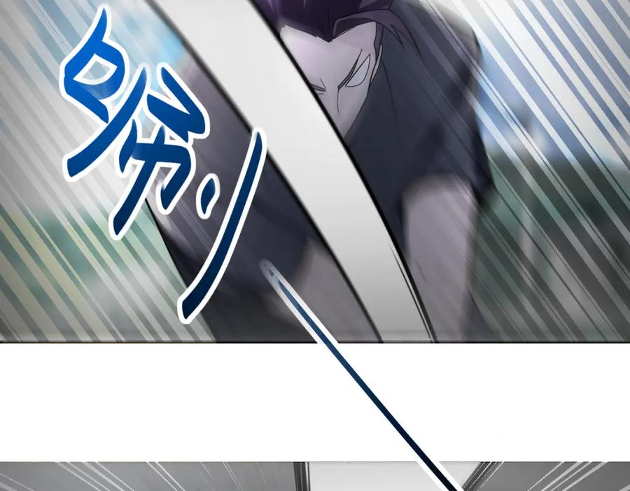 末世超级系统 第271话 系统失联 第11页
