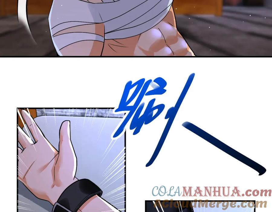 末世超级系统 第271话 系统失联 第40页
