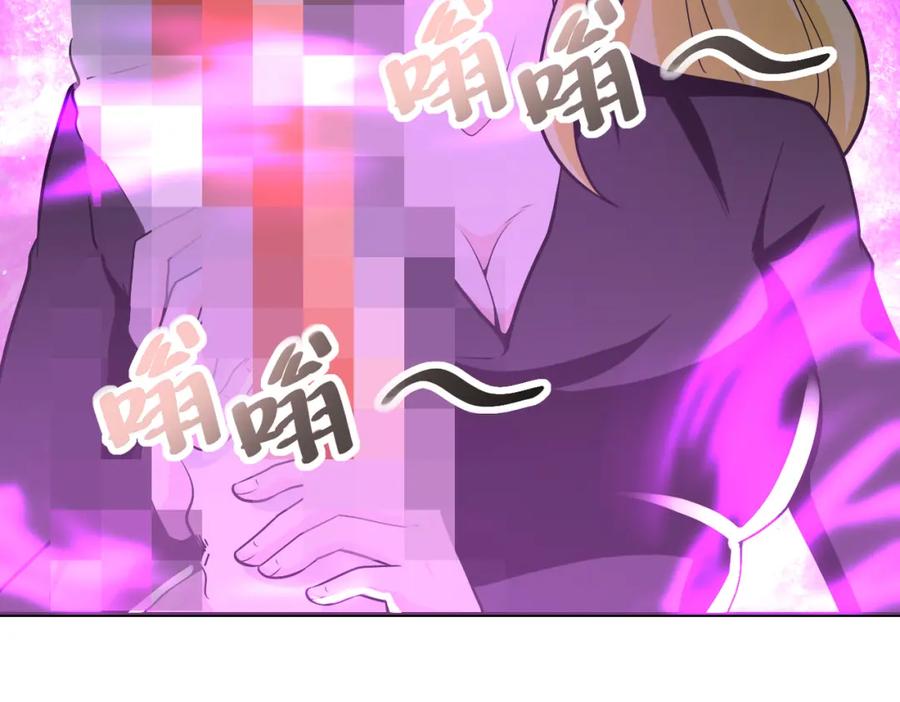 末世超级系统 第271话 系统失联 第77页
