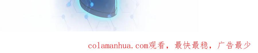 末世超级系统 第271话 系统失联 第83页