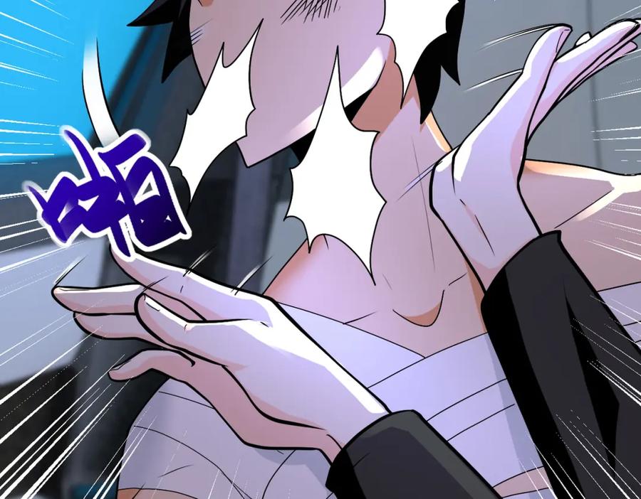 末世超级系统 第272话 酷刑 第60页