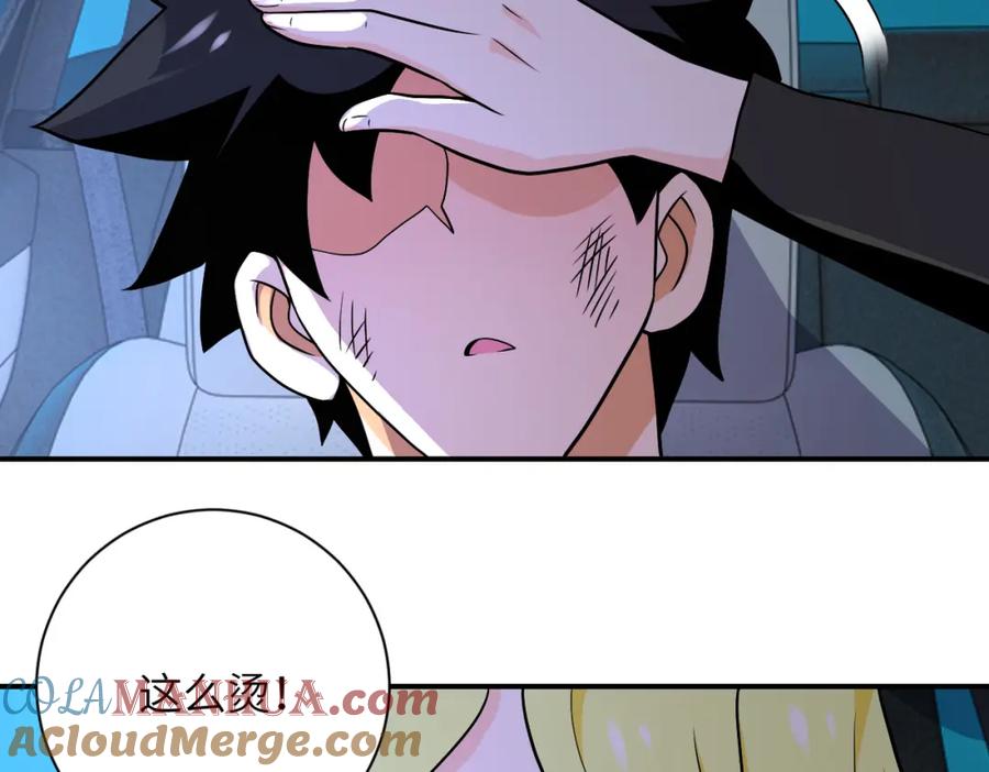 末世超级系统 第272话 酷刑 第64页