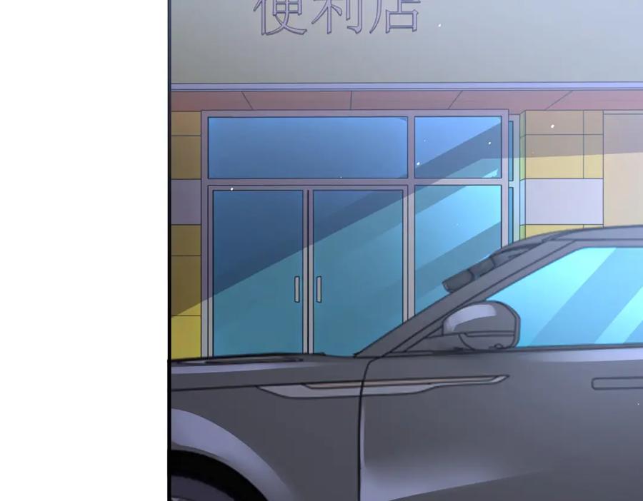 末世超级系统 第272话 酷刑 第69页