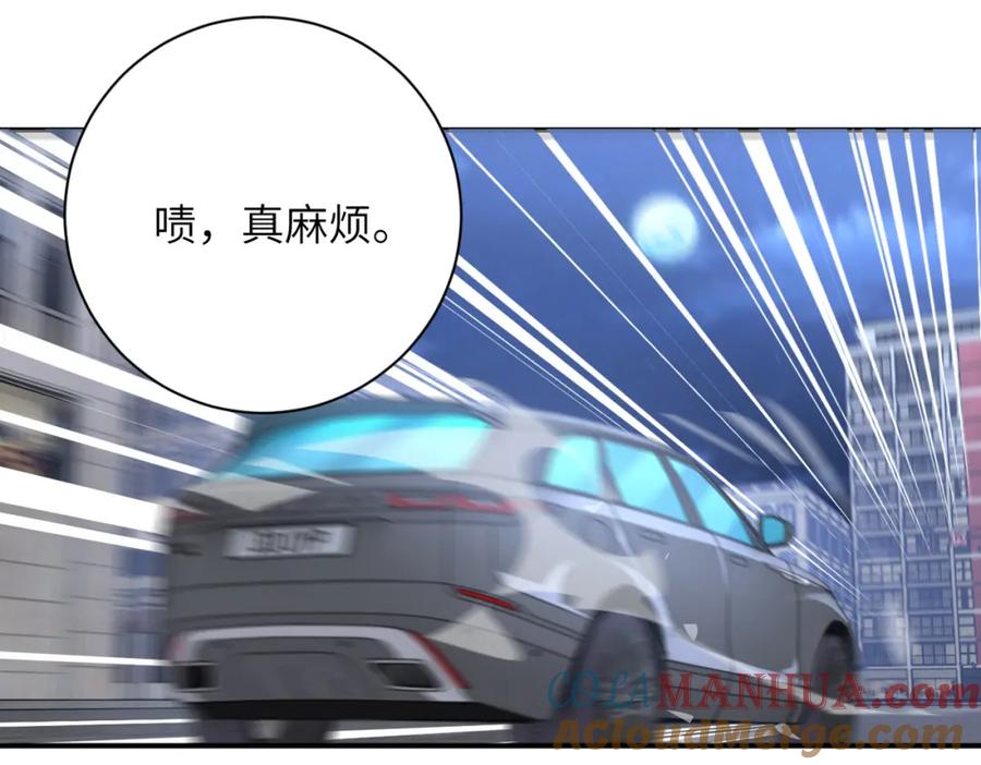 末世超级系统 第272话 酷刑 第67页