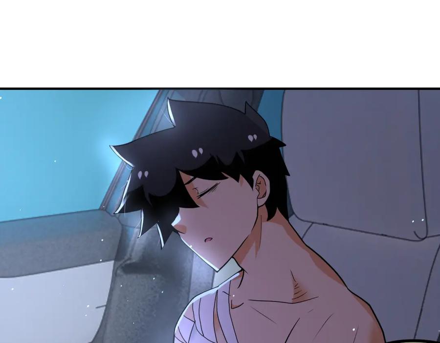 末世超级系统 第272话 酷刑 第53页