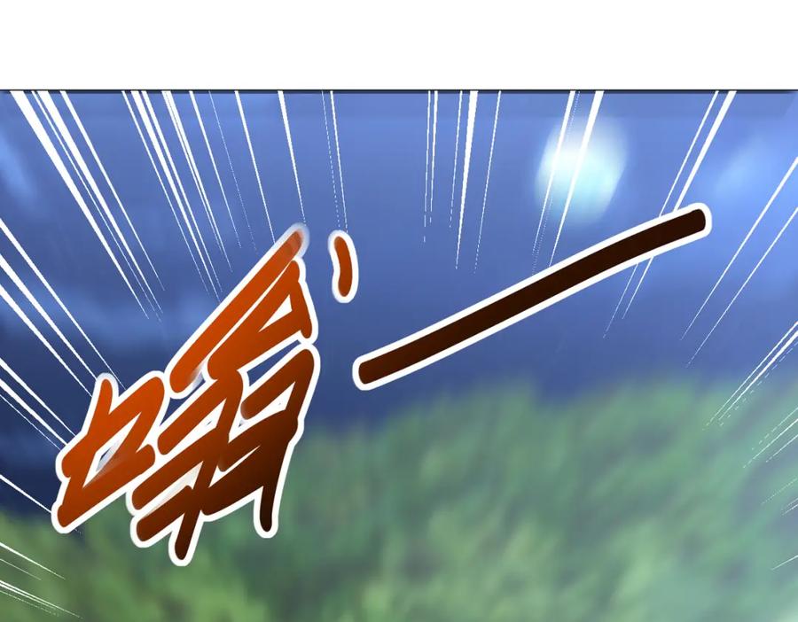 末世超级系统 第272话 酷刑 第47页