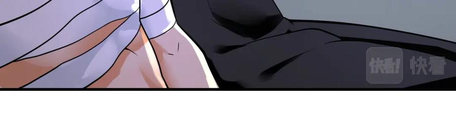 末世超级系统 第272话 酷刑 第51页
