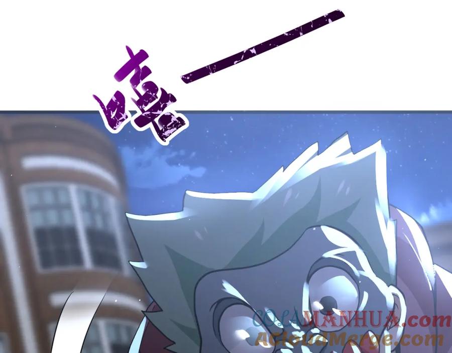 末世超级系统 第272话 酷刑 第79页