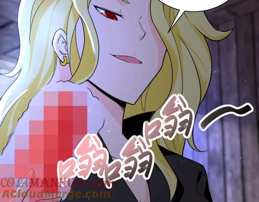 末世超级系统 第272话 酷刑 第7页