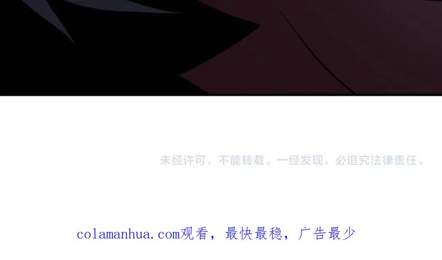 末世超级系统 第272话 酷刑 第81页