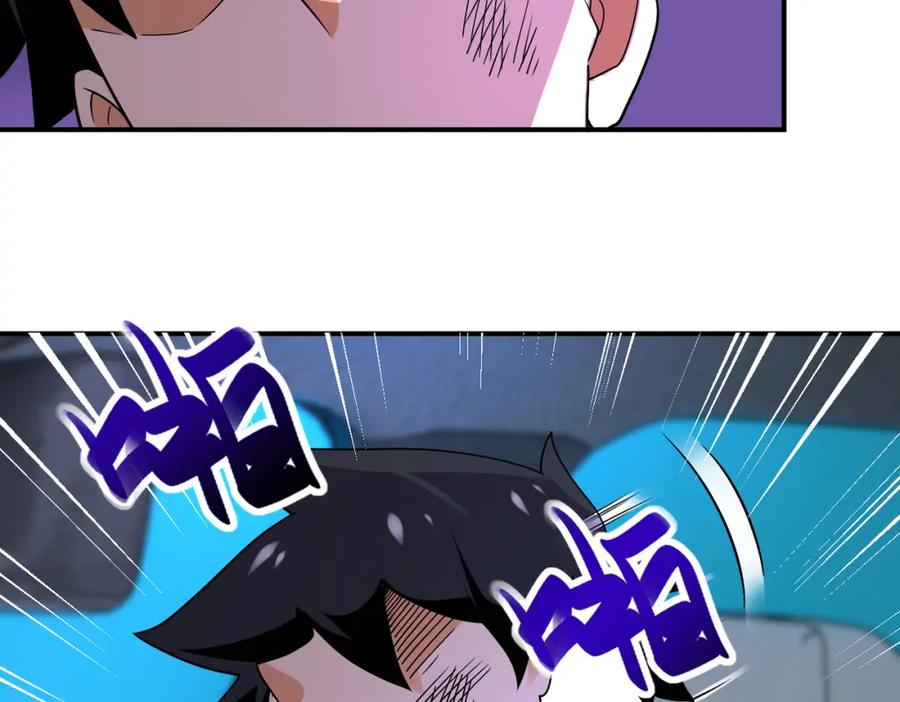 末世超级系统 第272话 酷刑 第59页
