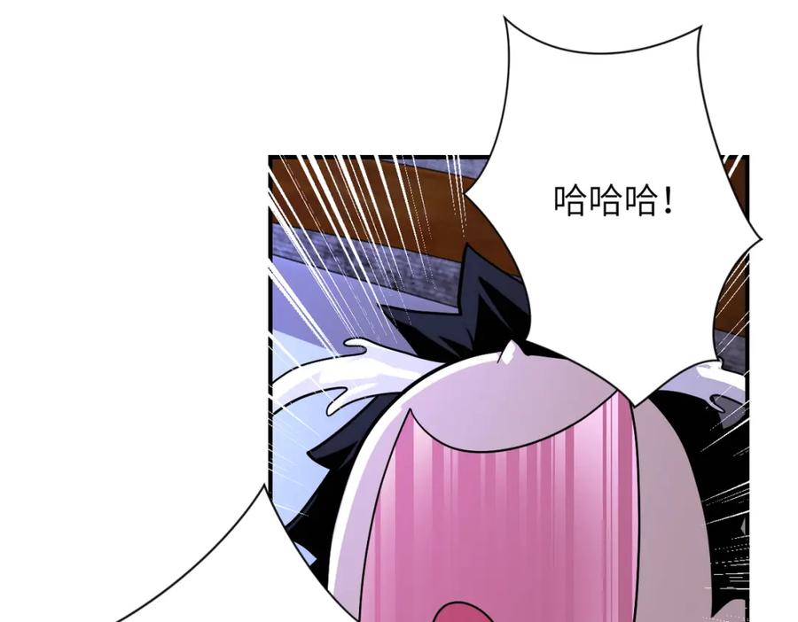 末世超级系统 第272话 酷刑 第14页