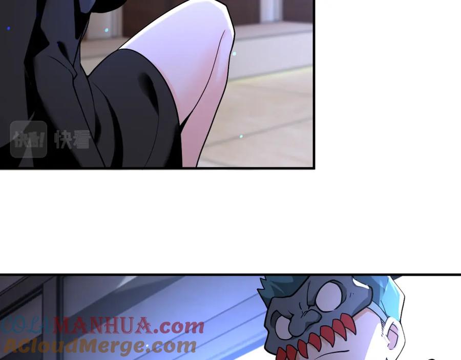 末世超级系统 第273话 新敌 第16页