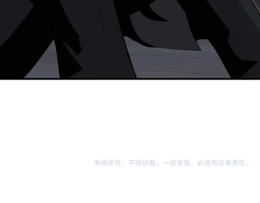 末世超级系统 第273话 新敌 第90页