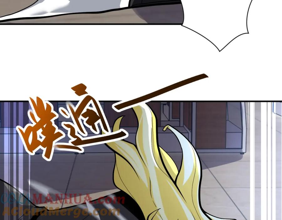 末世超级系统 第273话 新敌 第31页