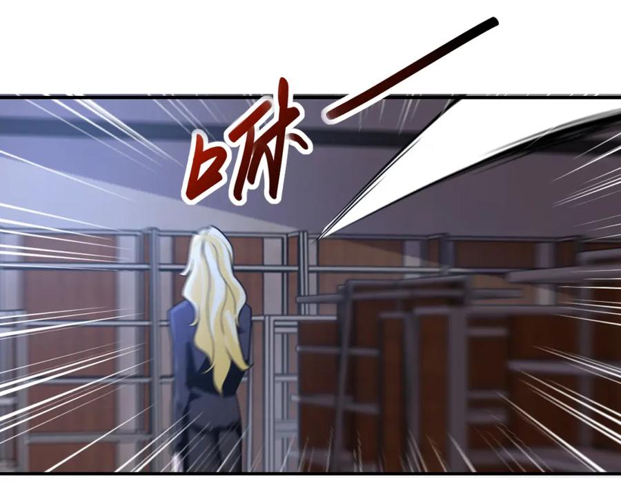 末世超级系统 第273话 新敌 第9页