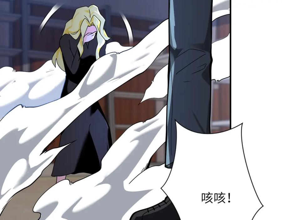 末世超级系统 第273话 新敌 第30页