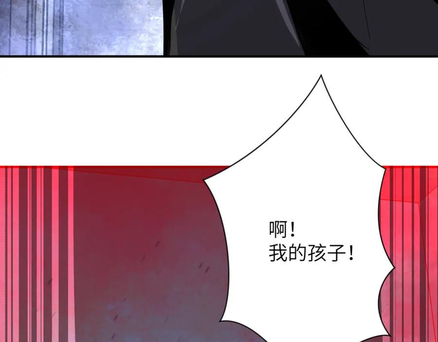 末世超级系统 第274话 神之国 第60页