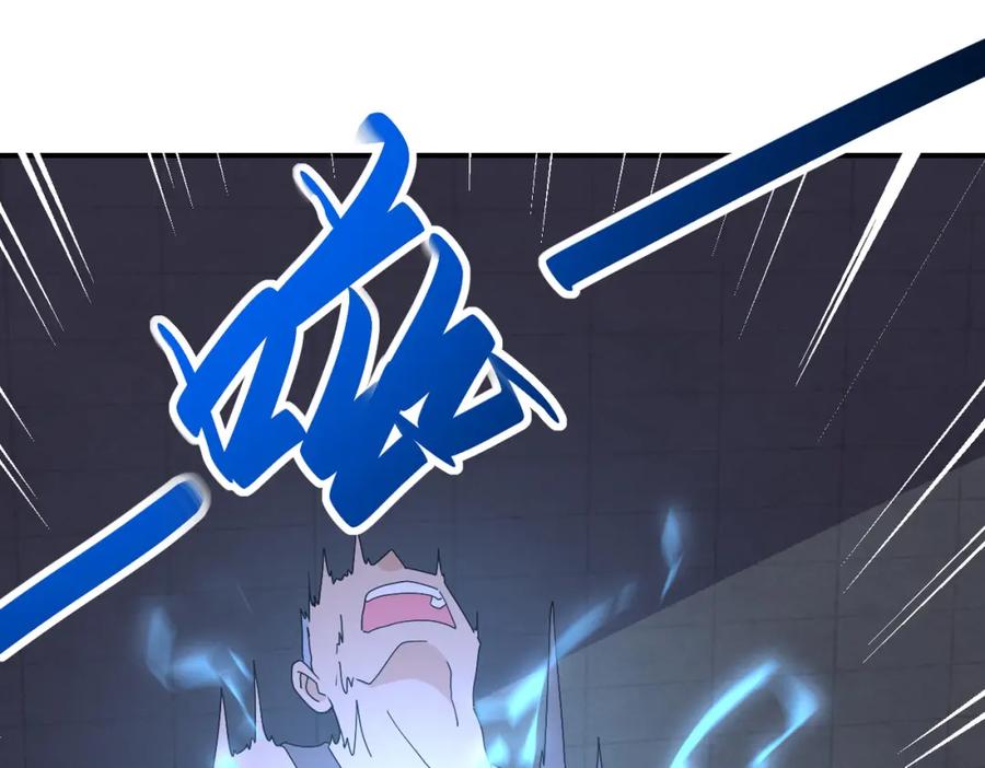 末世超级系统 第274话 神之国 第71页