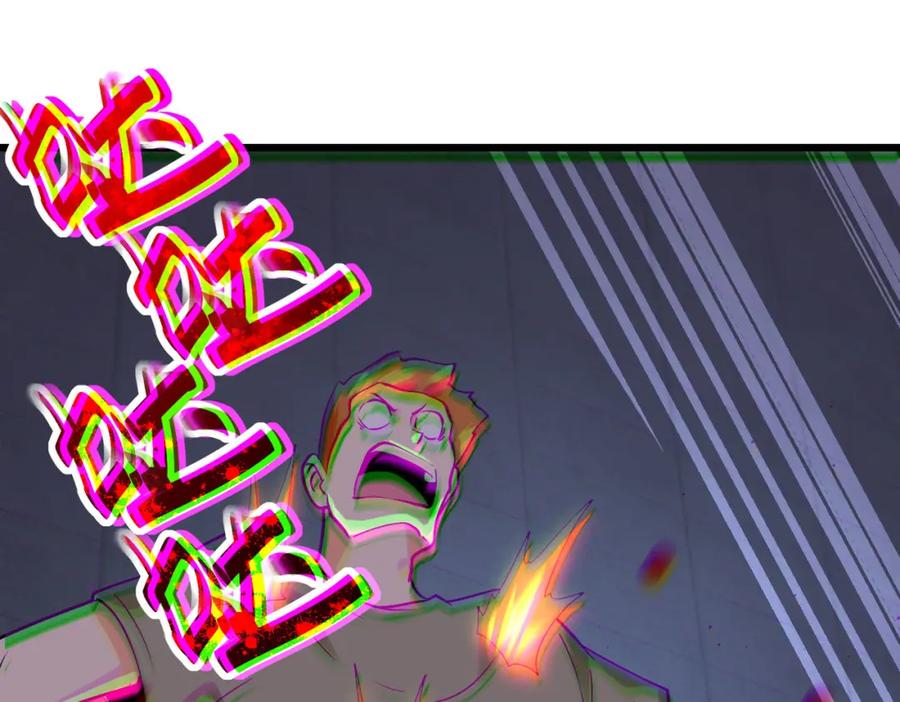 末世超级系统 第274话 神之国 第29页