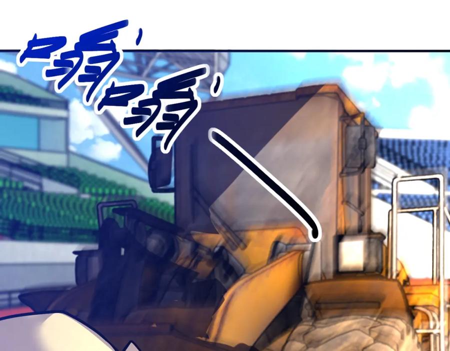 末世超级系统 第275话 宙斯登场 第86页