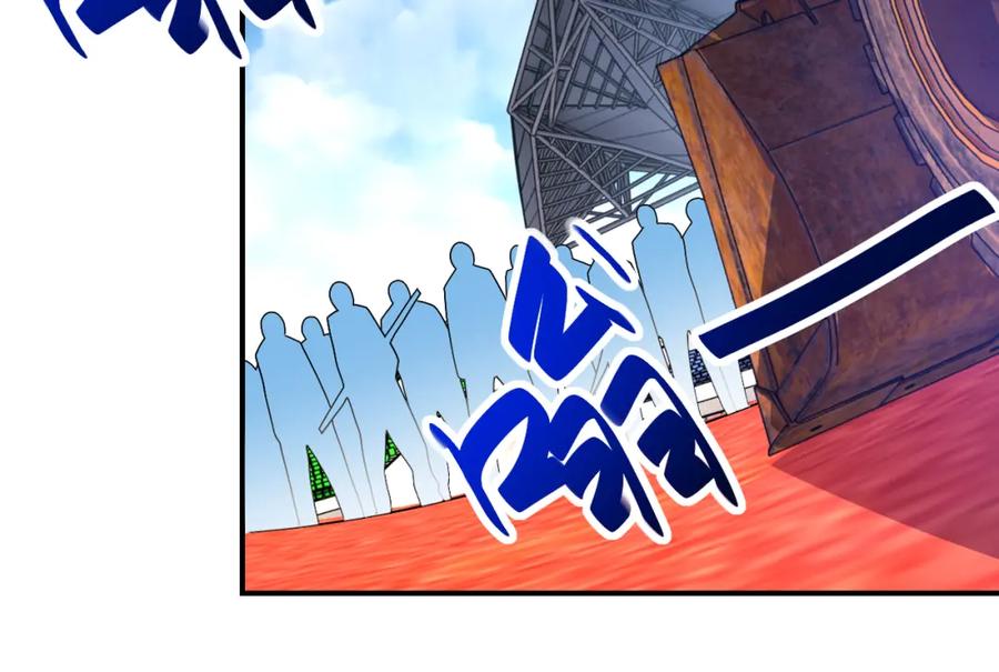 末世超级系统 第275话 宙斯登场 第84页