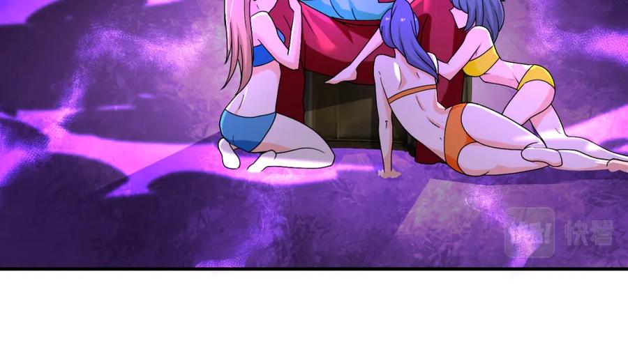 末世超级系统 第275话 宙斯登场 第60页