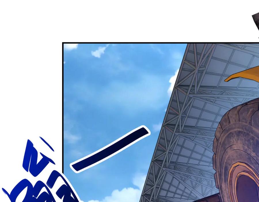 末世超级系统 第275话 宙斯登场 第83页