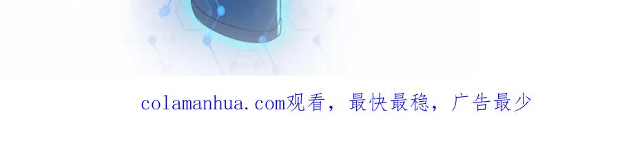 末世超级系统 第275话 宙斯登场 第94页