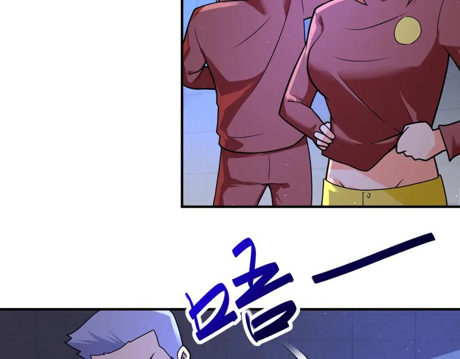 末世超级系统 第275话 宙斯登场 第21页