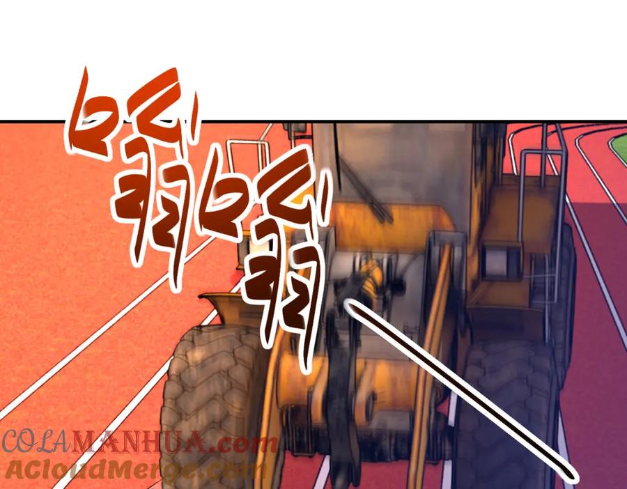 末世超级系统 第276话 人尸大战 第3页