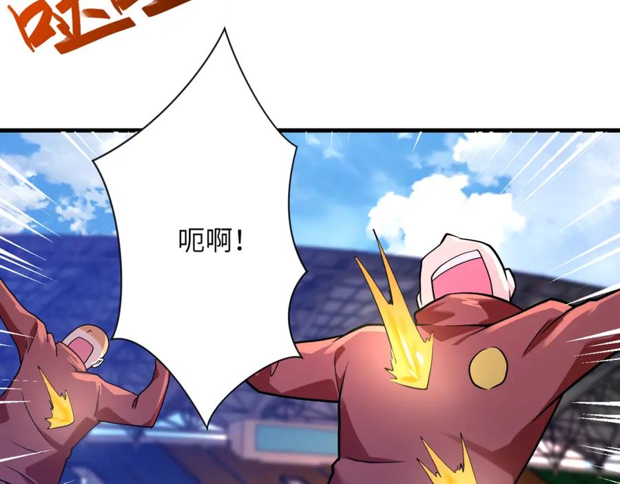 末世超级系统 第276话 人尸大战 第29页