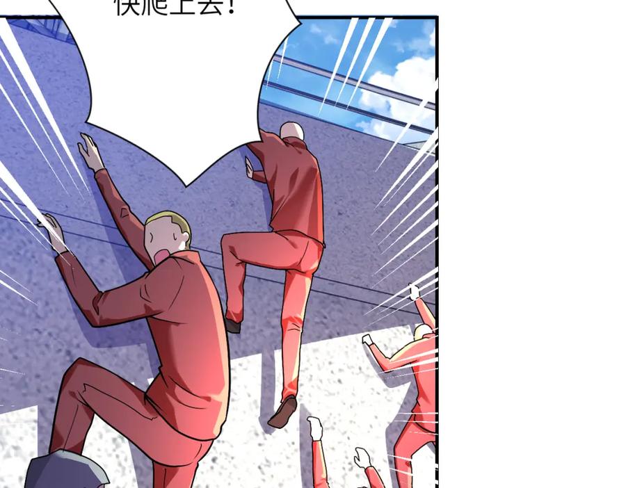 末世超级系统 第276话 人尸大战 第25页