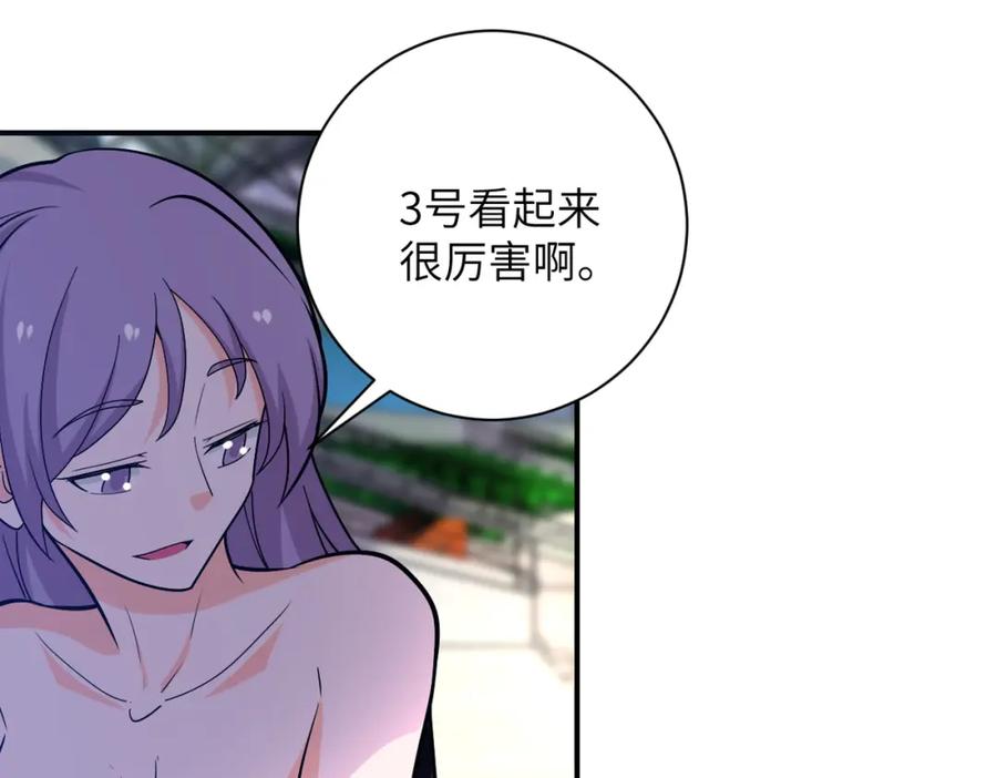 末世超级系统 第276话 人尸大战 第62页