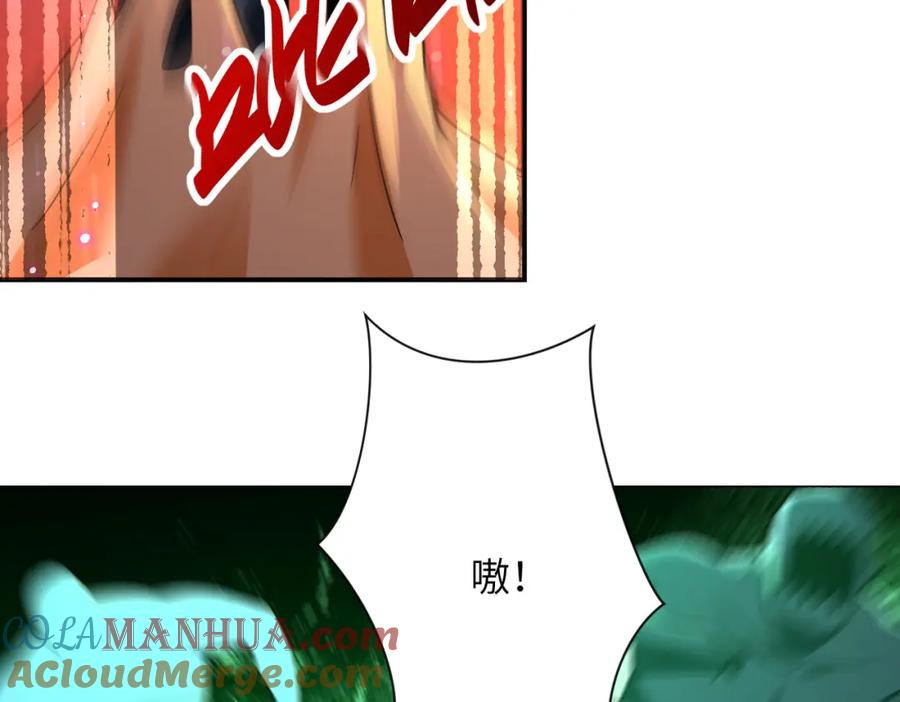 末世超级系统 第276话 人尸大战 第9页