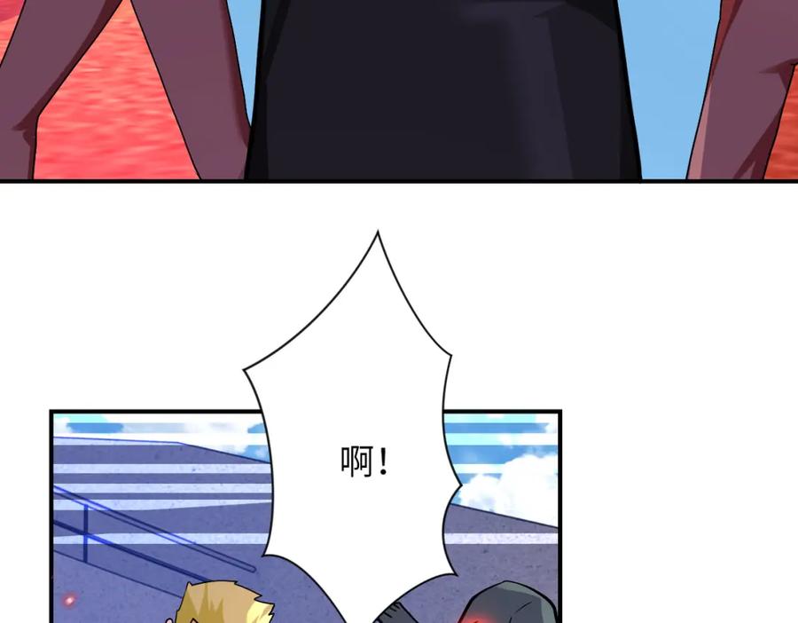 末世超级系统 第276话 人尸大战 第34页