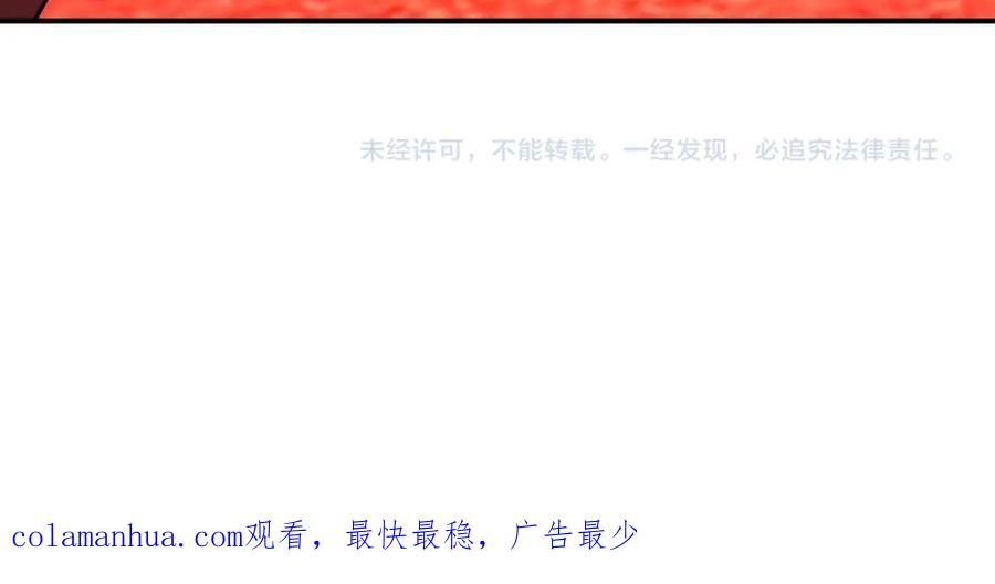 末世超级系统 第276话 人尸大战 第89页