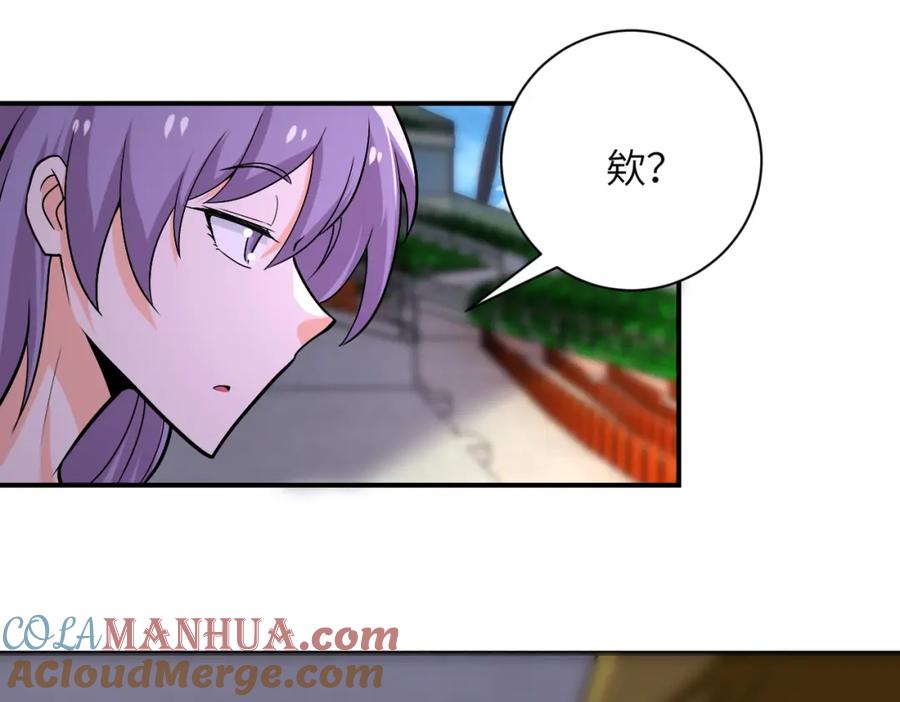 末世超级系统 第276话 人尸大战 第72页