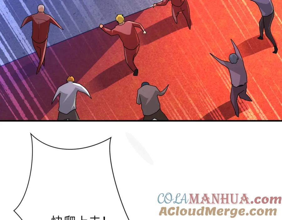 末世超级系统 第276话 人尸大战 第24页