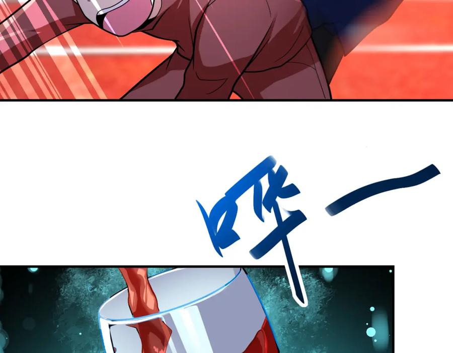 末世超级系统 第276话 人尸大战 第55页
