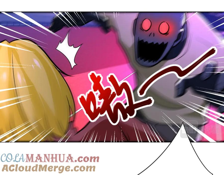 末世超级系统 第276话 人尸大战 第42页