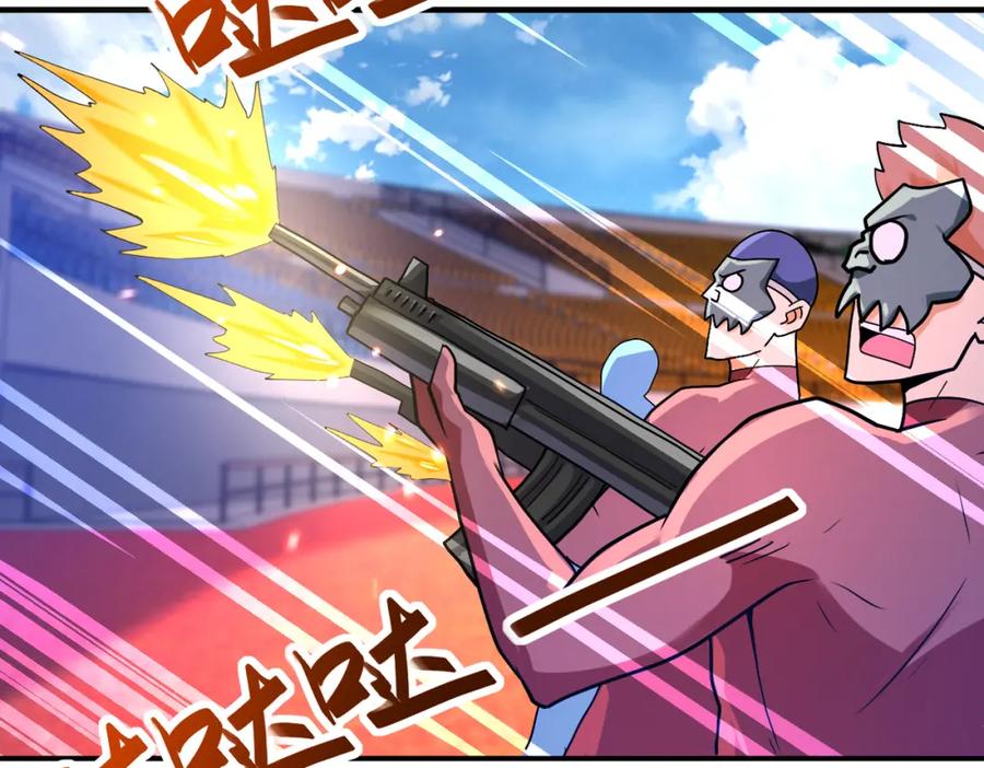 末世超级系统 第276话 人尸大战 第28页