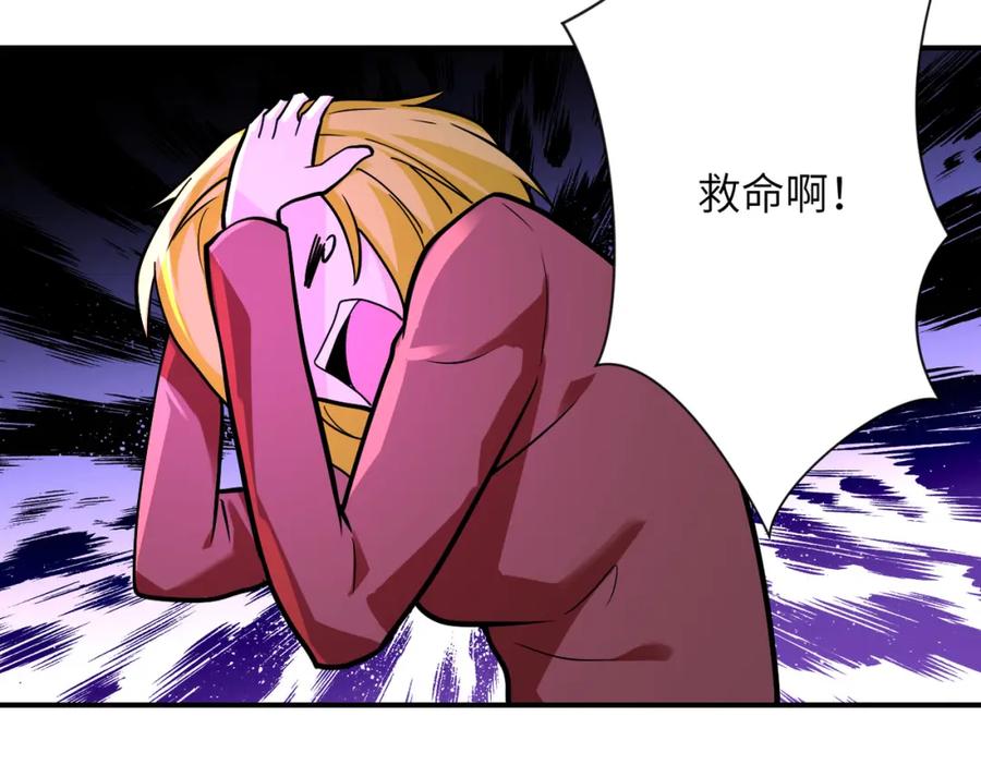 末世超级系统 第276话 人尸大战 第43页